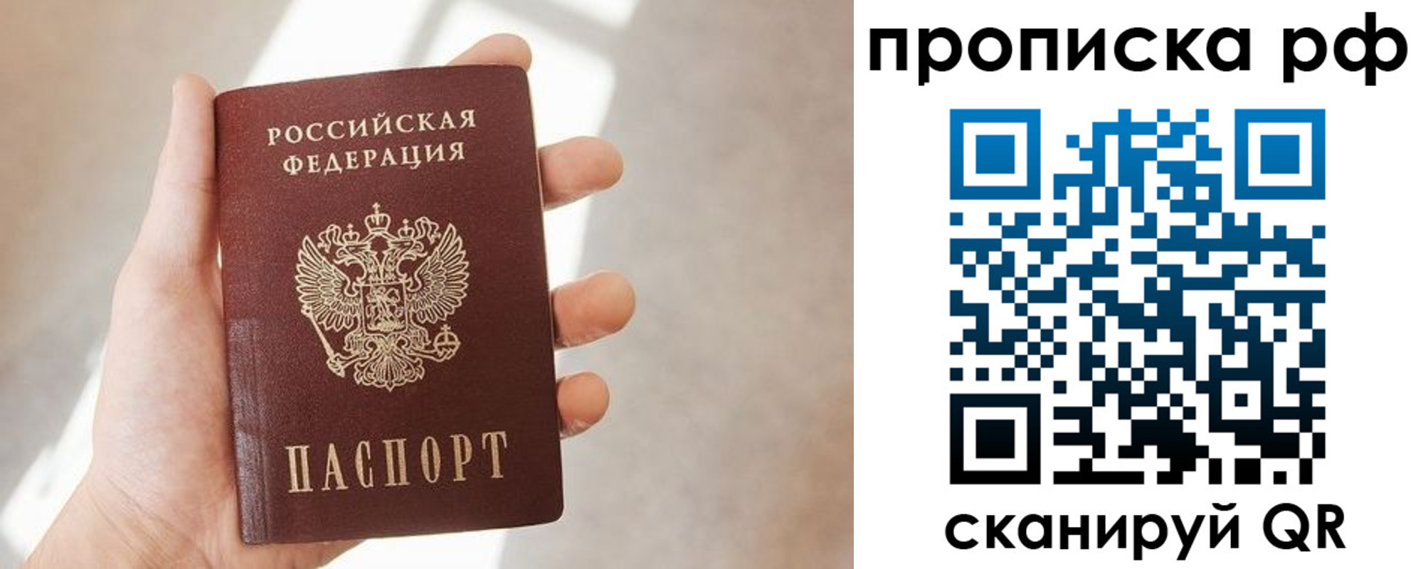 временная регистрация в квартире в Киржаче