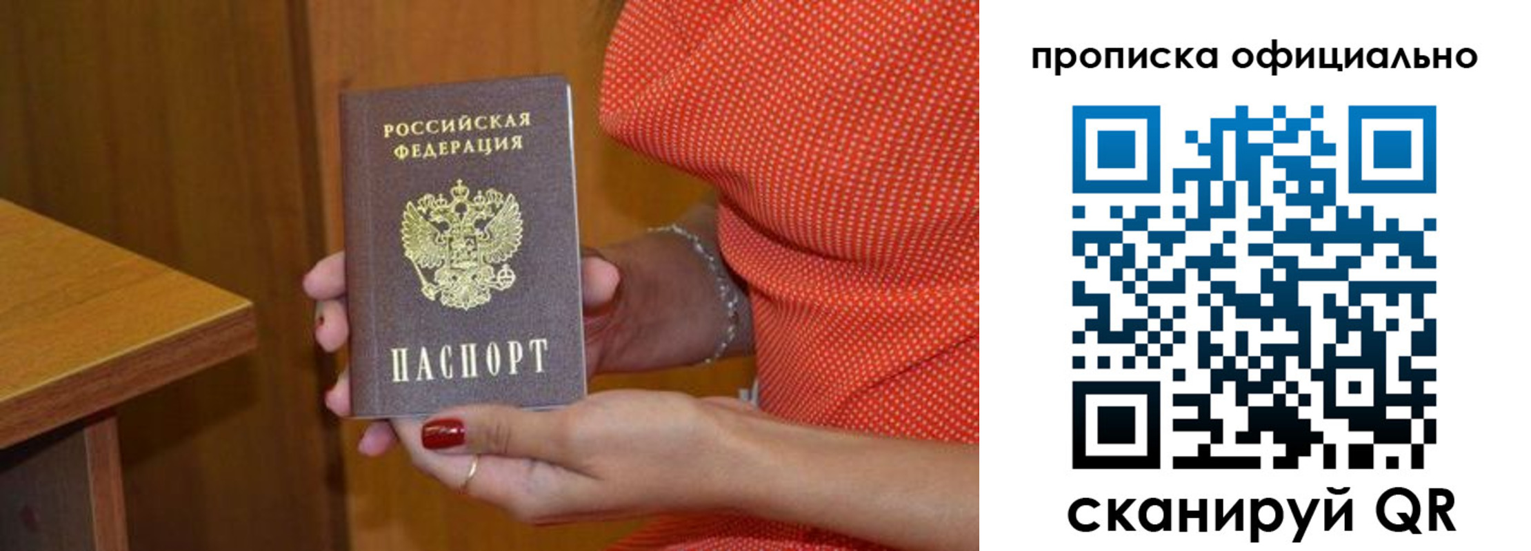 миграционный учет в Киржаче