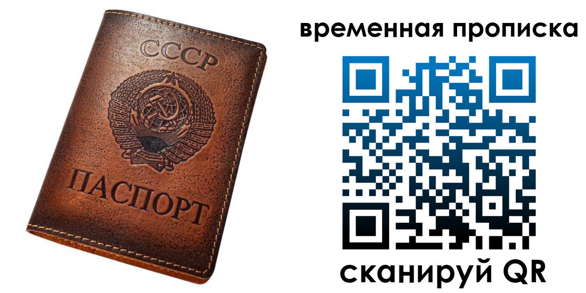 прописка иностранных граждан в Киржаче