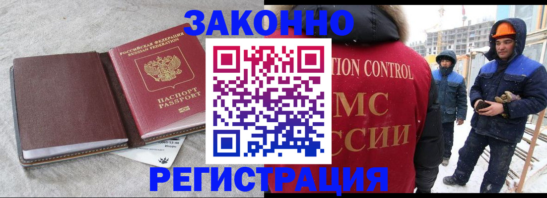 временная регистрация госуслуги в Киржаче
