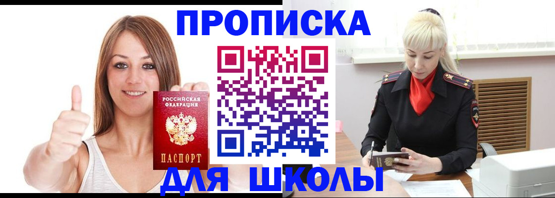 временная регистрация в Киржаче