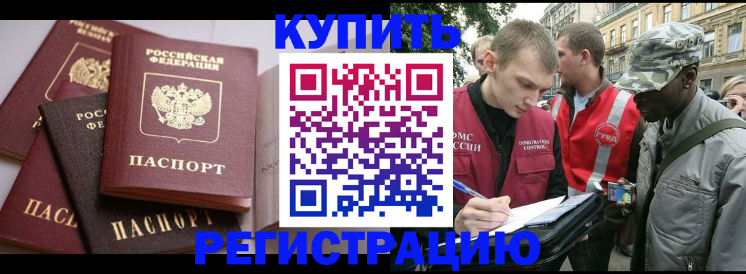 временная регистрация адрес в Киржаче